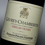 グレーヌマルシェ 綱島店