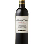 グレーヌマルシェ 綱島店