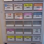 讃岐うどん あ季 - □自販機(2015年12月)□　入り口の入る前にあります。シャンパンが気になりますぅ～。
