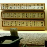 京都祇園 天ぷら八坂圓堂 - 