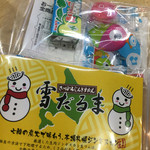 札幌成吉思汗 雪だるま - 