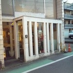 厨ぼうず - 店舗外観