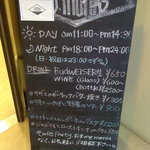 J.J.Monks - 外の看板