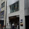 ハートブレッドアンティーク 銀座店