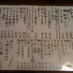 家のごはん - 今日のメニュー