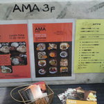Oriental table AMA - 2階踊り場にあったメニュー表