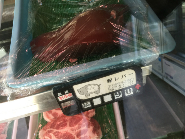 軽石精肉店 - 柳原（その他）の写真