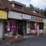 もはや穴場ではなくなった「濱屋（はまや）」さん。