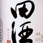 rice wine/denshu