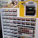 Aburasoba Semmon Tenka Jiken Kamiya Shiroten - 自動発券機