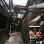 築地秀徳元祖 - 