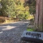 招福樓 - 招福楼