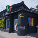 とんかつ・豚肉料理　こぶたや