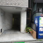 タワシタ - 入口