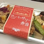 串くら京都・御池 - おばんざい弁当