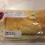 ニューデイズミニ - 料理写真:朝食ツナチーズのパッケージ