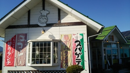 ニコニコ亭 name=