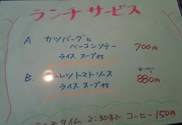 ニコニコ亭 name=
