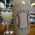 いざ韓や すたいる - 