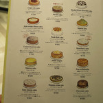 ハーブス - メニュー（201411）