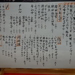 いざ韓や すたいる - 