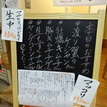 いざ韓や すたいる - 