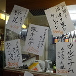 いざ韓や すたいる - 