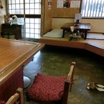 錦 - 