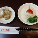 竹林坊 - セットのサラダとザーサイ／27年12月