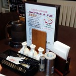 竹林坊 - 27年12月撮影