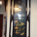 竹林坊 - 27年12月撮影