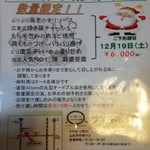 竹林坊 - 27年12月撮影