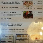 竹林坊 - 27年12月撮影