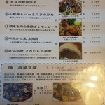 竹林坊 - 27年12月撮影