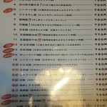 竹林坊 - 27年12月撮影