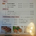 竹林坊 - 27年12月撮影