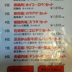 竹林坊 - 27年12月撮影