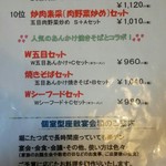 竹林坊 - 27年12月撮影