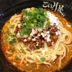 仙臺 自家製麺 こいけ屋 - 汁無し担々麺ふよう