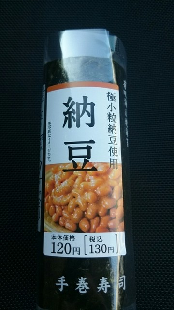 LAWSON Tachikawa Akebonocho