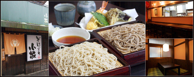 そばごころ 小坂 上諏訪 そば 食べログ そばごころ 小坂 上諏訪 そば 食べログ