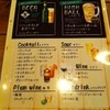 CONA 春日部店
