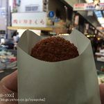 山倉精肉店 - 