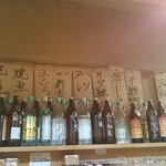 ます酒 - 