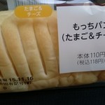 ファミリーマート - 料理写真: