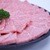 炭火焼肉 ホルモン横丁 - メイン写真: