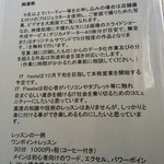 Cafe&IT Fiesta - 御連絡 2015/08