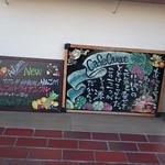 フルーツファーム果楽土 shop&cafe - 