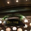 Authentic Vietnamese Restaurant Denlong 