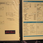 ジャン・ピエール - ドリンクメニュ～♪他にワインリストも有ります♪